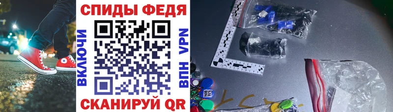 Купить закладки Ефремов Amphetamine 98%