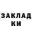 МЕТАДОН VHQ Halyna Aleksyeyeva