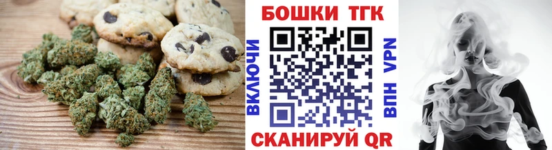 Cannafood марихуана  Купить  Ефремов 