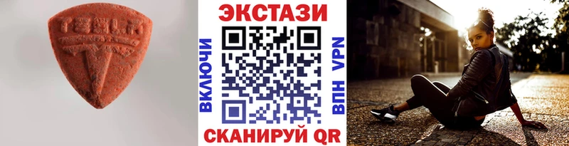 Экстази Punisher  Купить  Ефремов 