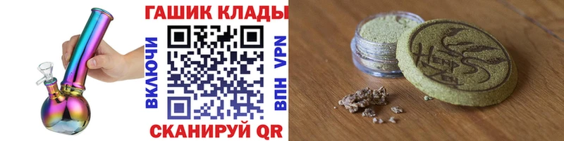 Купить закладки  Ефремов  ГАШИШ Изолятор 