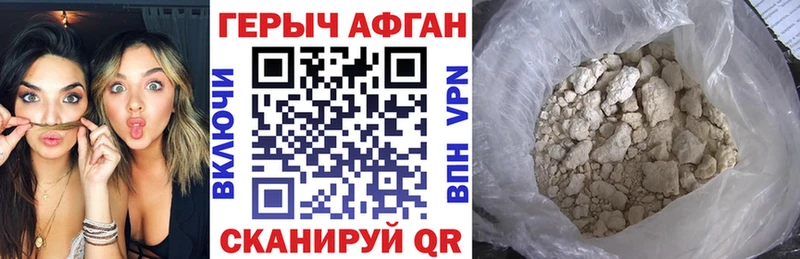 Купить закладки  Ефремов  ГЕРОИН белый 