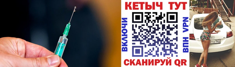 Купить закладки Ефремов КЕТАМИН ketamine