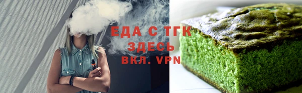 сатива Кодинск