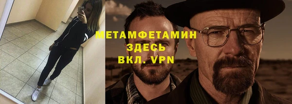 меф VHQ Козельск