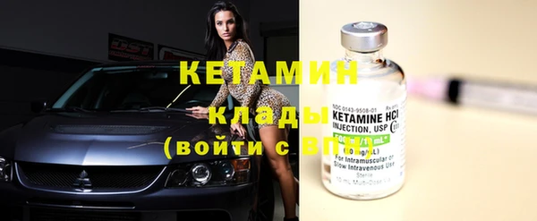 меф VHQ Козельск