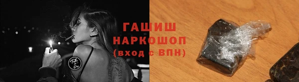 кокаин перу Рославль