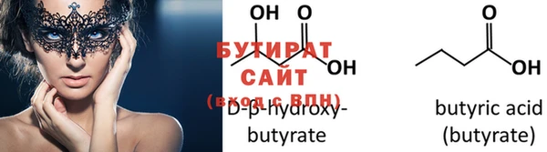 прущие грибы Козловка