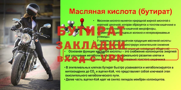 меф VHQ Козельск