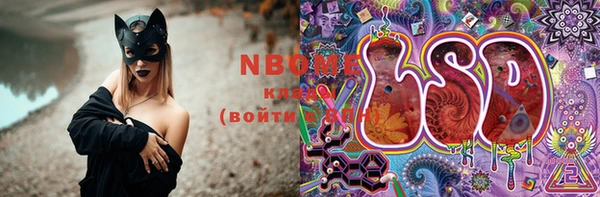 сатива Кодинск