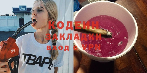 сатива Кодинск