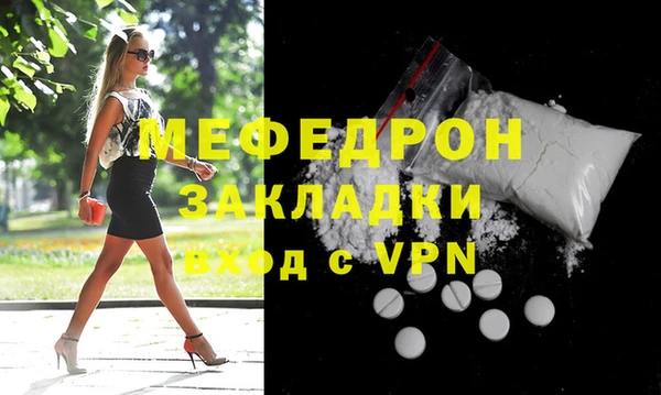 сатива Кодинск