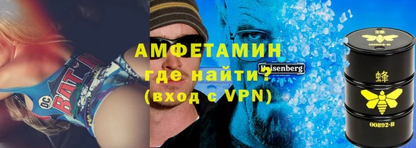 меф VHQ Козельск