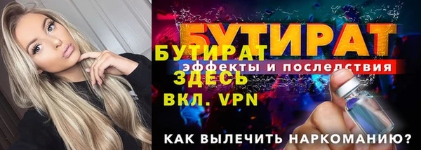 прущие грибы Козловка