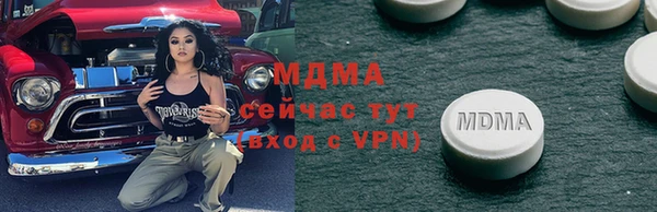сатива Кодинск