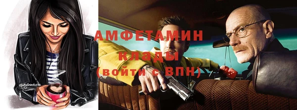 меф VHQ Козельск