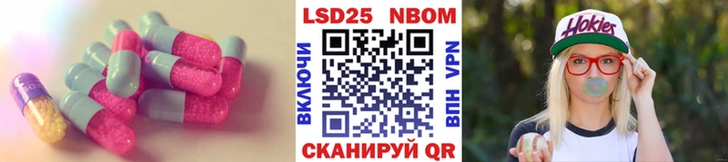 LSD-25 экстази кислота  Купить  Ефремов 