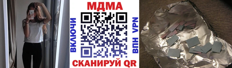 Купить закладки  Ефремов  MDMA crystal 