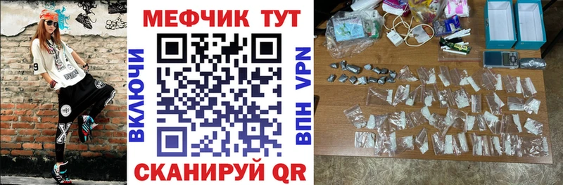 МЯУ-МЯУ мука  Купить  Ефремов 