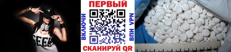 МЕТАМФЕТАМИН мет  Купить где  Ефремов 