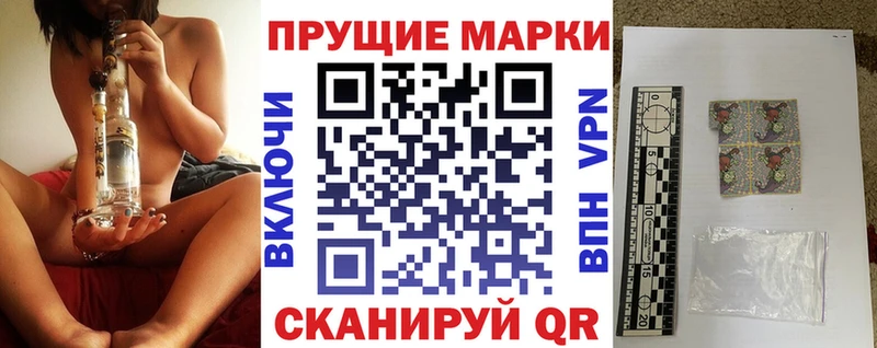 Купить  Ефремов  Наркотические марки 1500мкг 