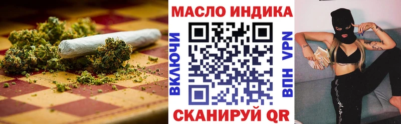 Дистиллят ТГК жижа  Купить где  Ефремов 
